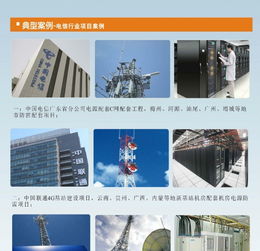 深圳廣州東莞地區(qū)防雷工程分包與網(wǎng)絡布線維護服務介紹