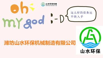 山東地區(qū)緩釋消毒器免費技術咨詢服務