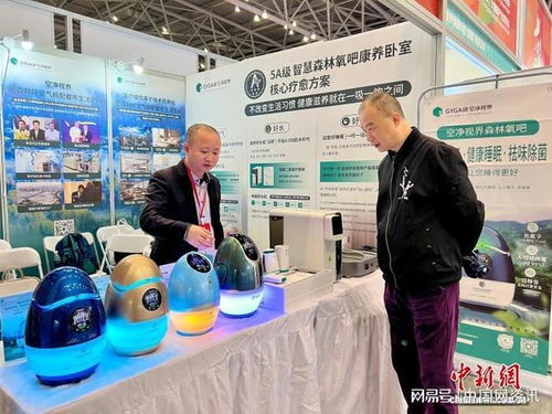 重慶啟幕老博會(huì) 科技賦能帶來(lái)養(yǎng)老服務(wù)新體驗(yàn)